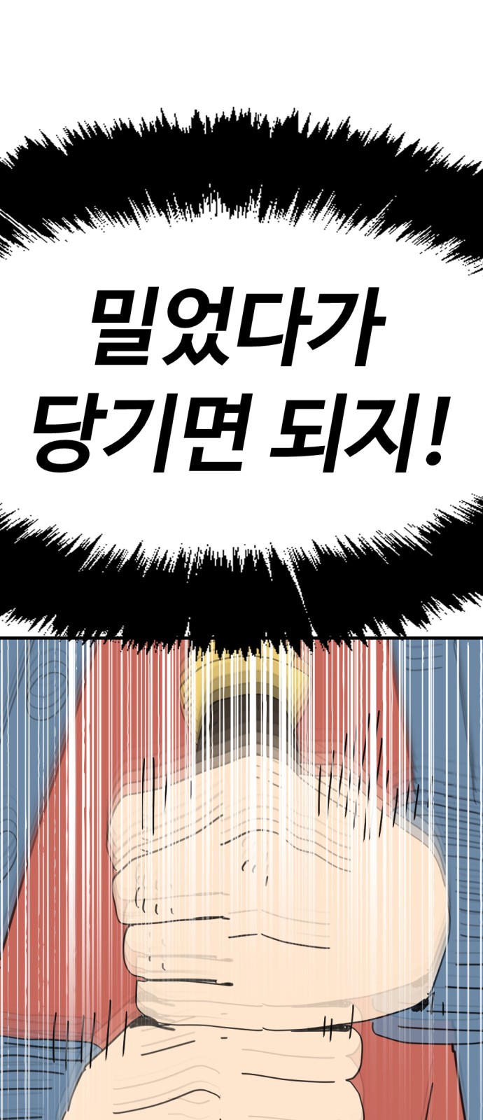 67 페이지