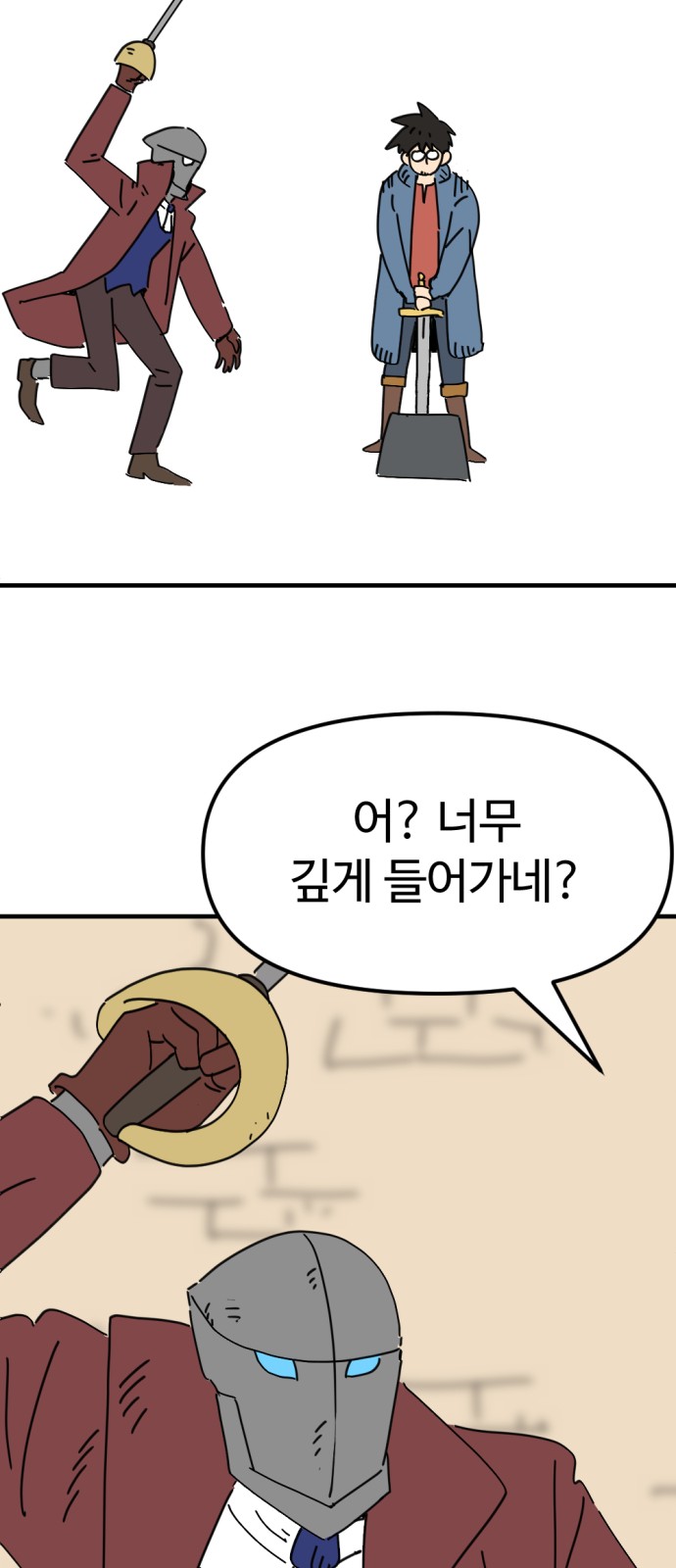 69 페이지