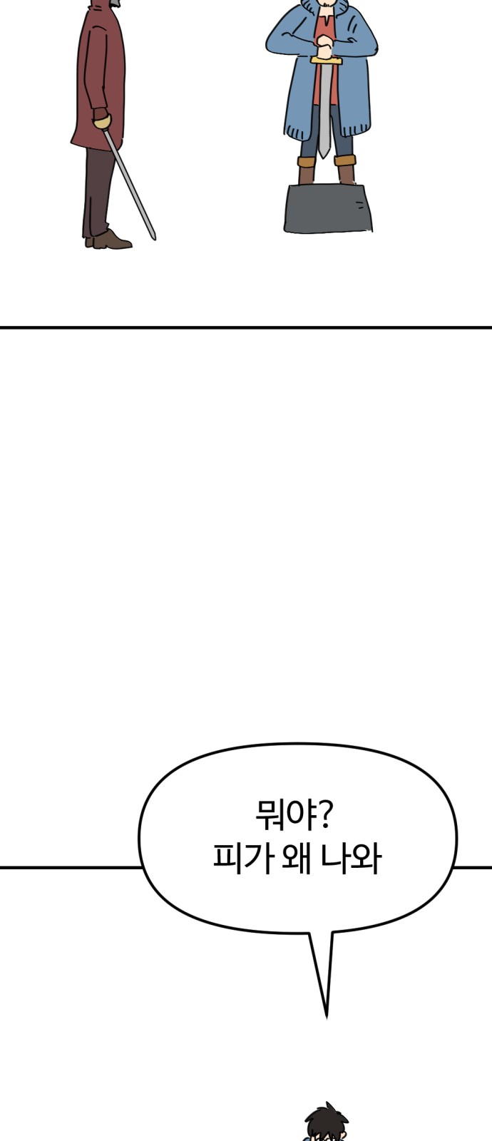 73 페이지