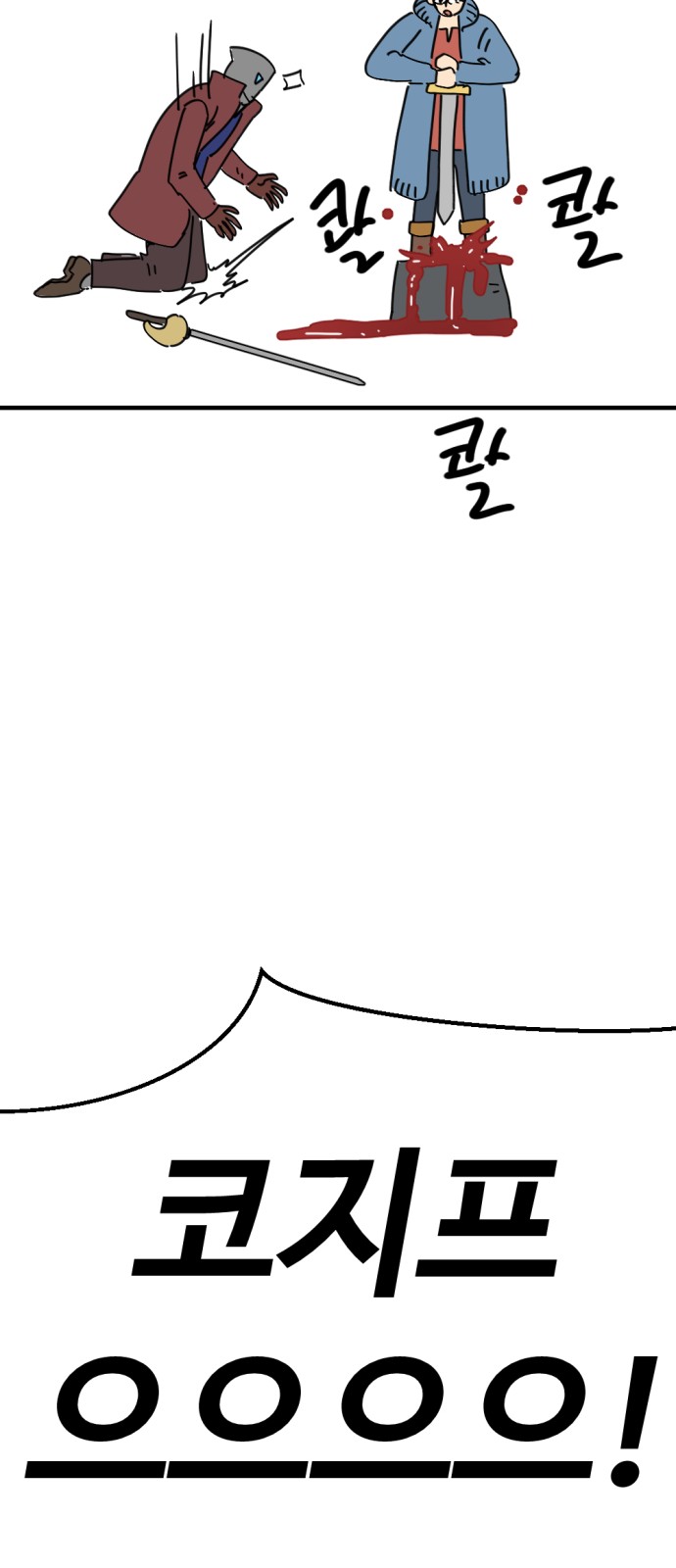 74 페이지