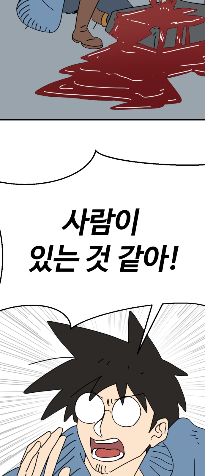 22 페이지