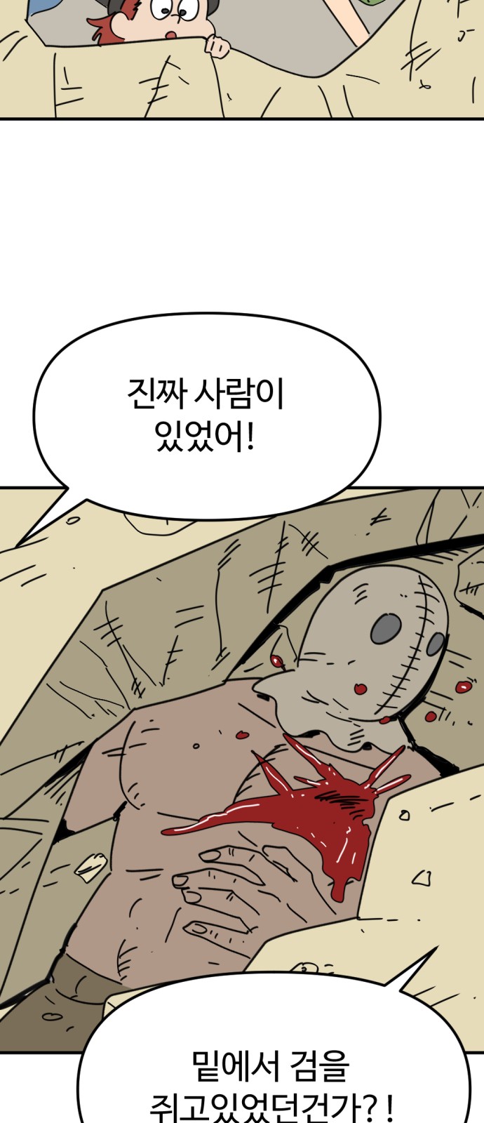 24 페이지