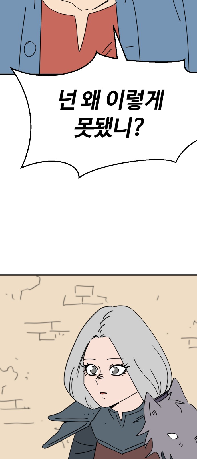 29 페이지