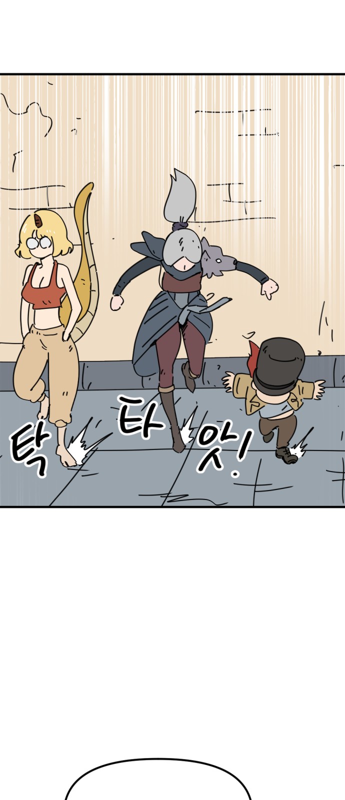 3 페이지