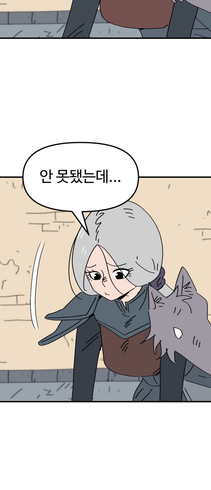 30 페이지