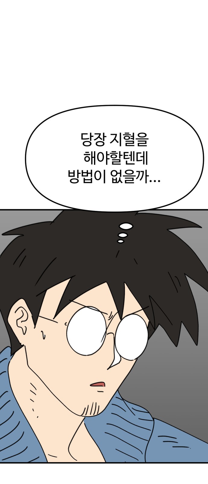 31 페이지
