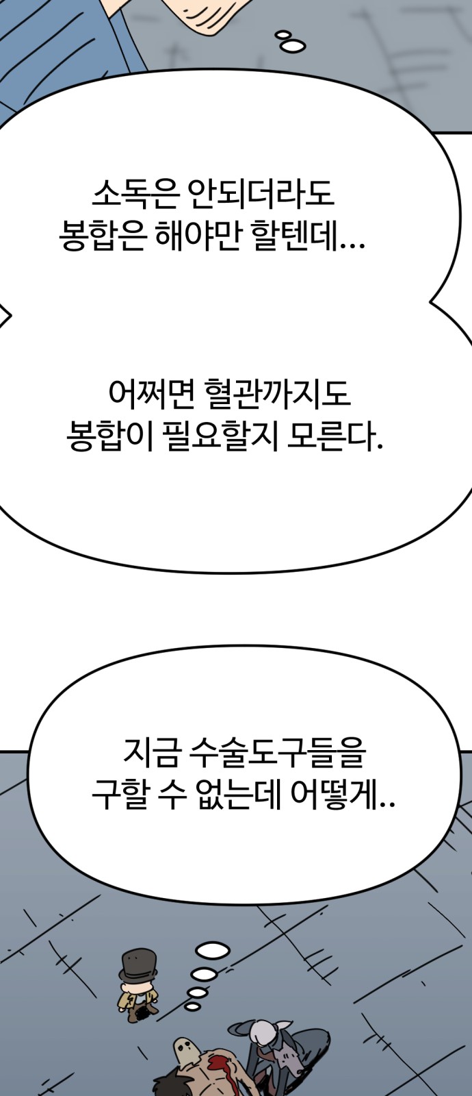 36 페이지