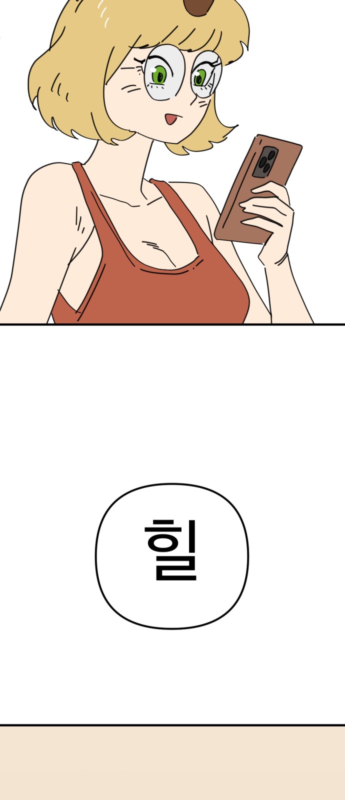 39 페이지