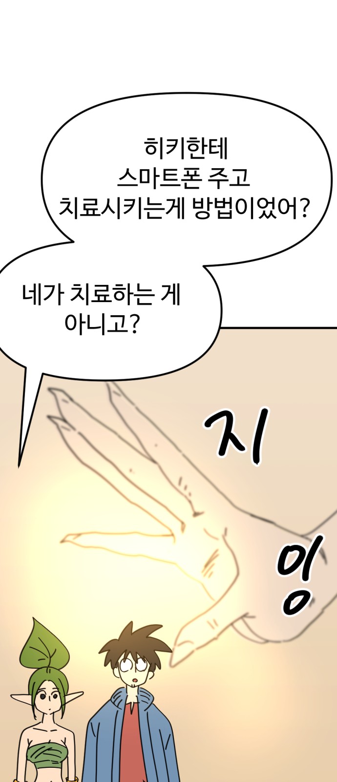 41 페이지