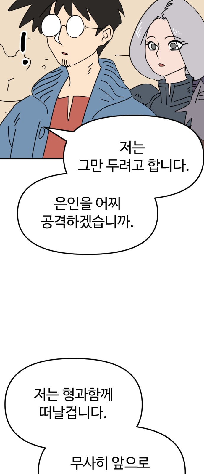 45 페이지