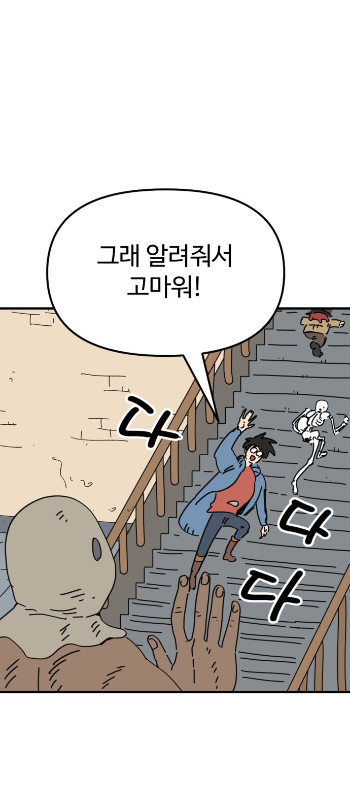 48 페이지