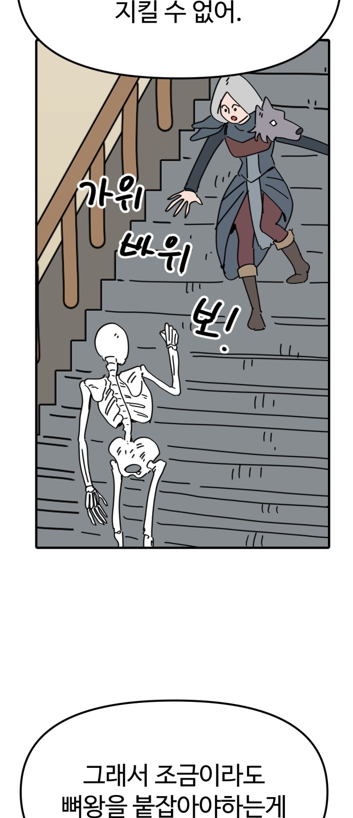 52 페이지