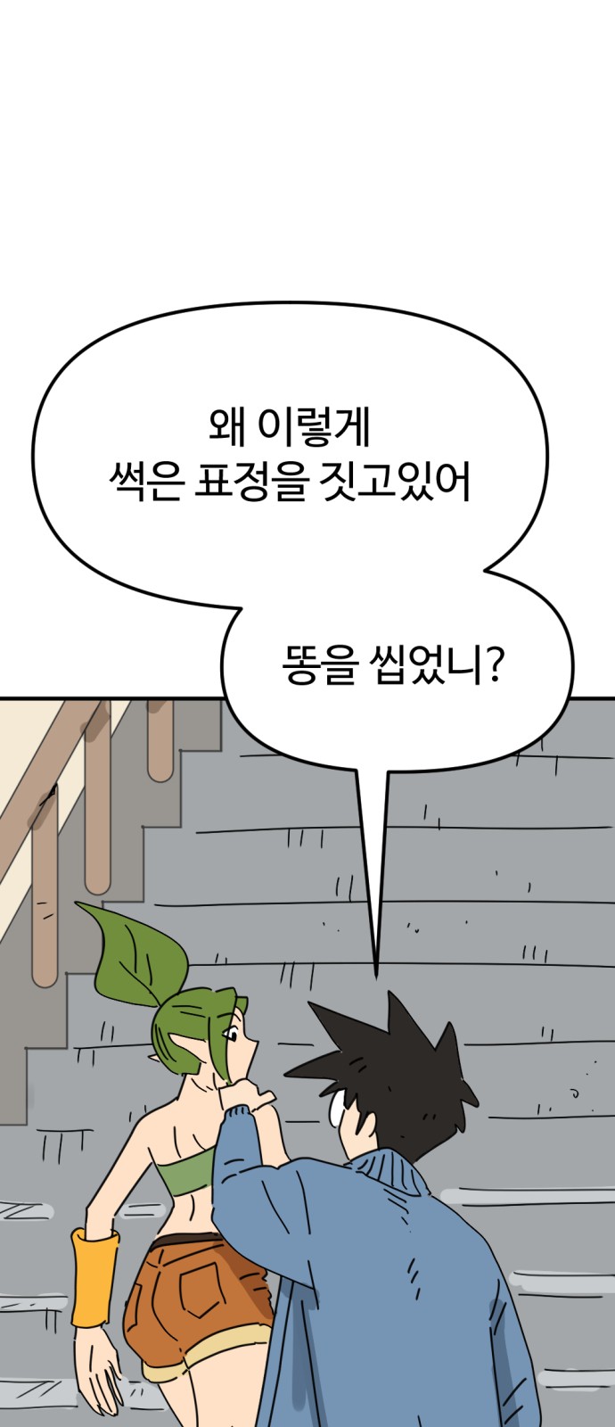 57 페이지