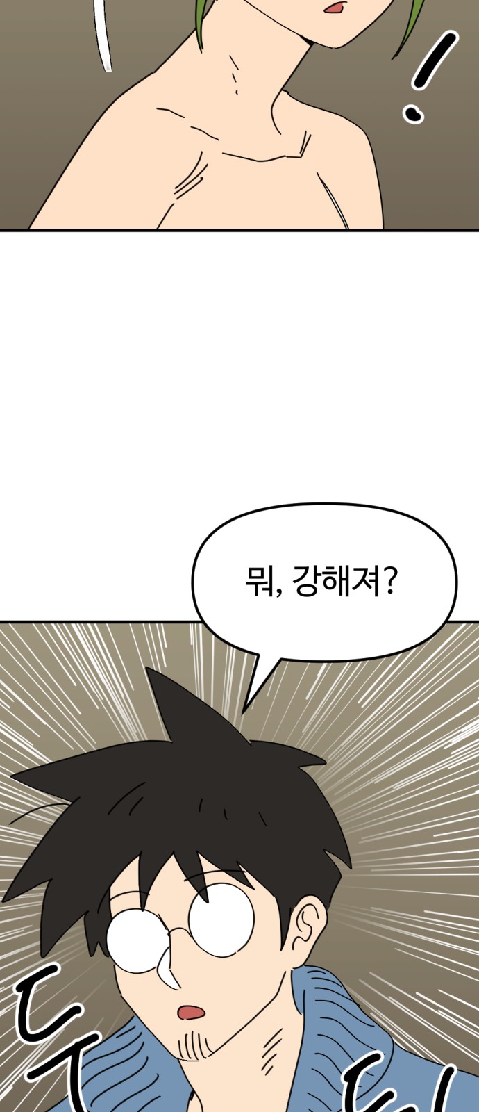 63 페이지
