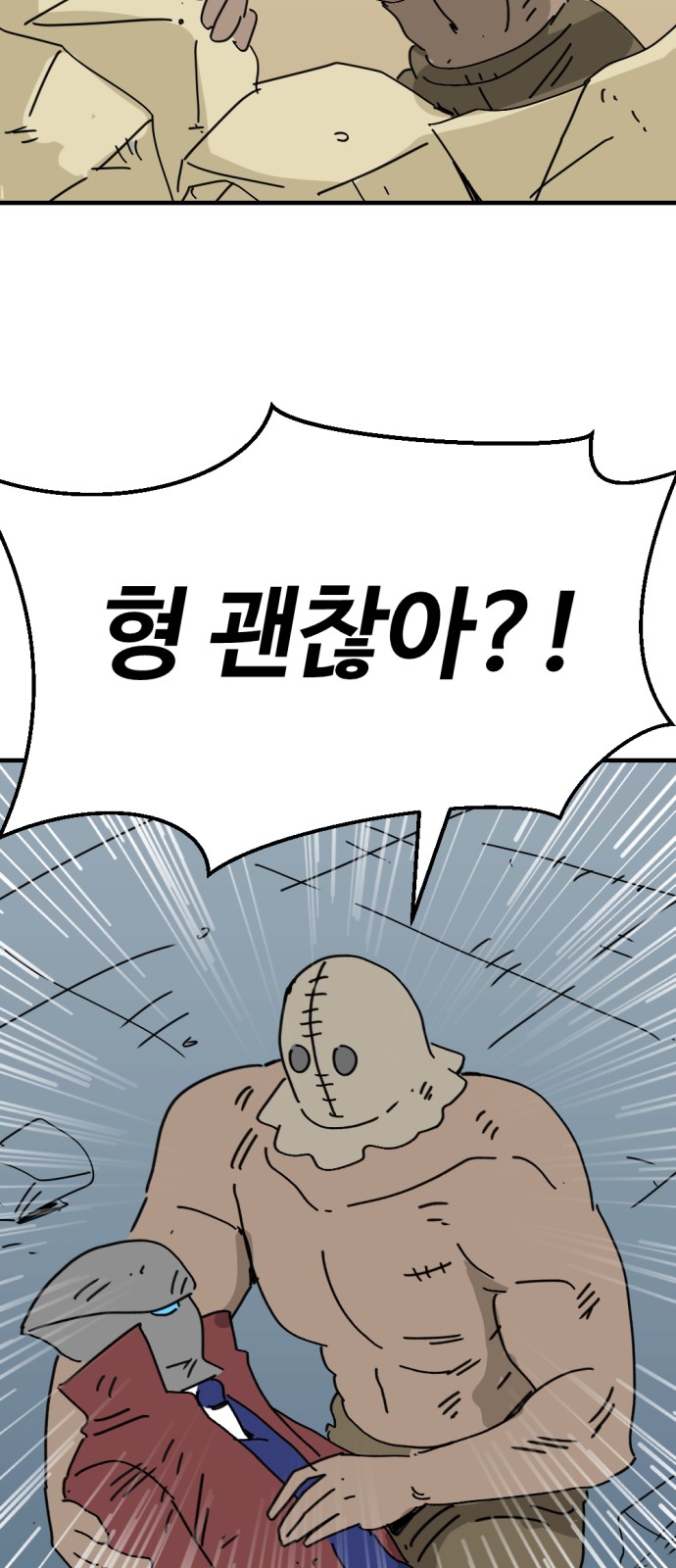 67 페이지