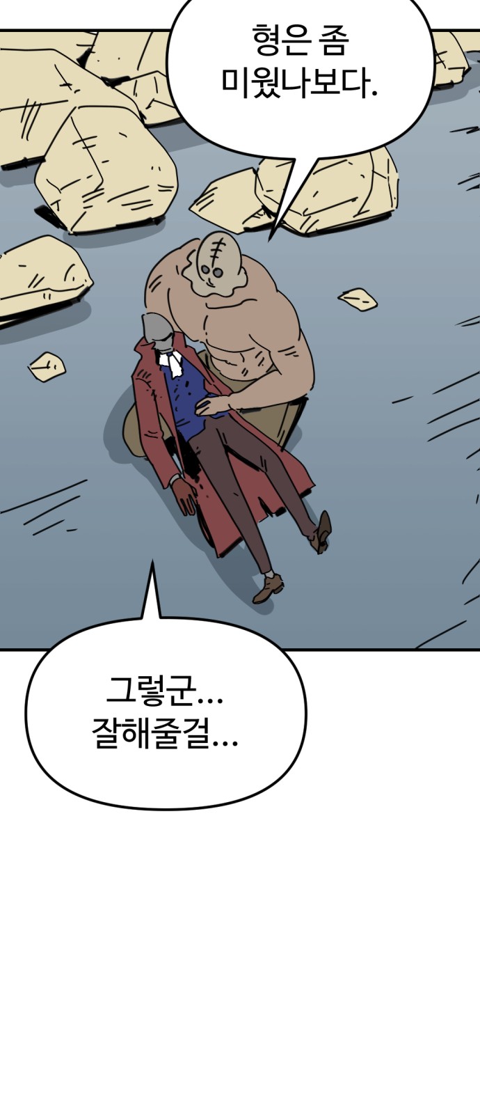 72 페이지