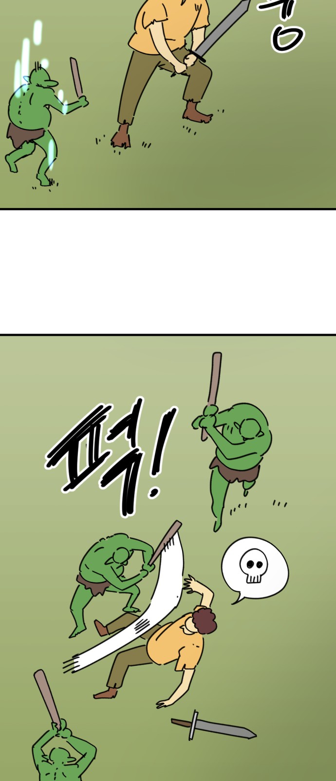 28 페이지