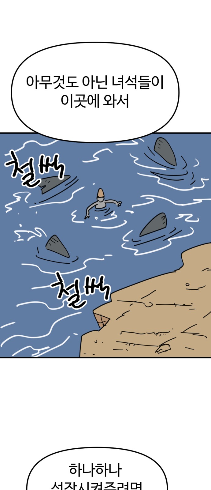 34 페이지