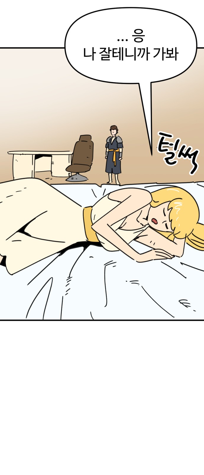 37 페이지