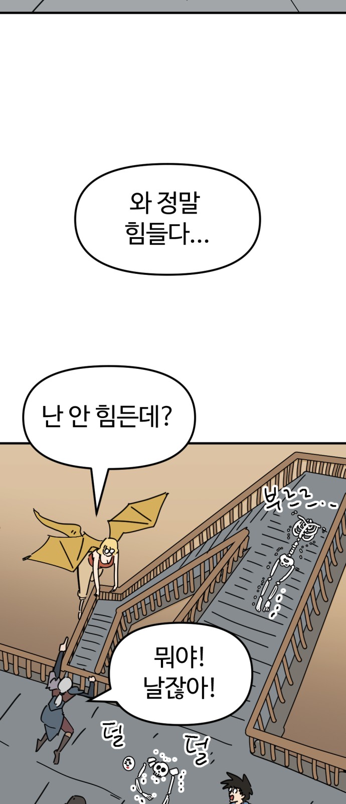 48 페이지