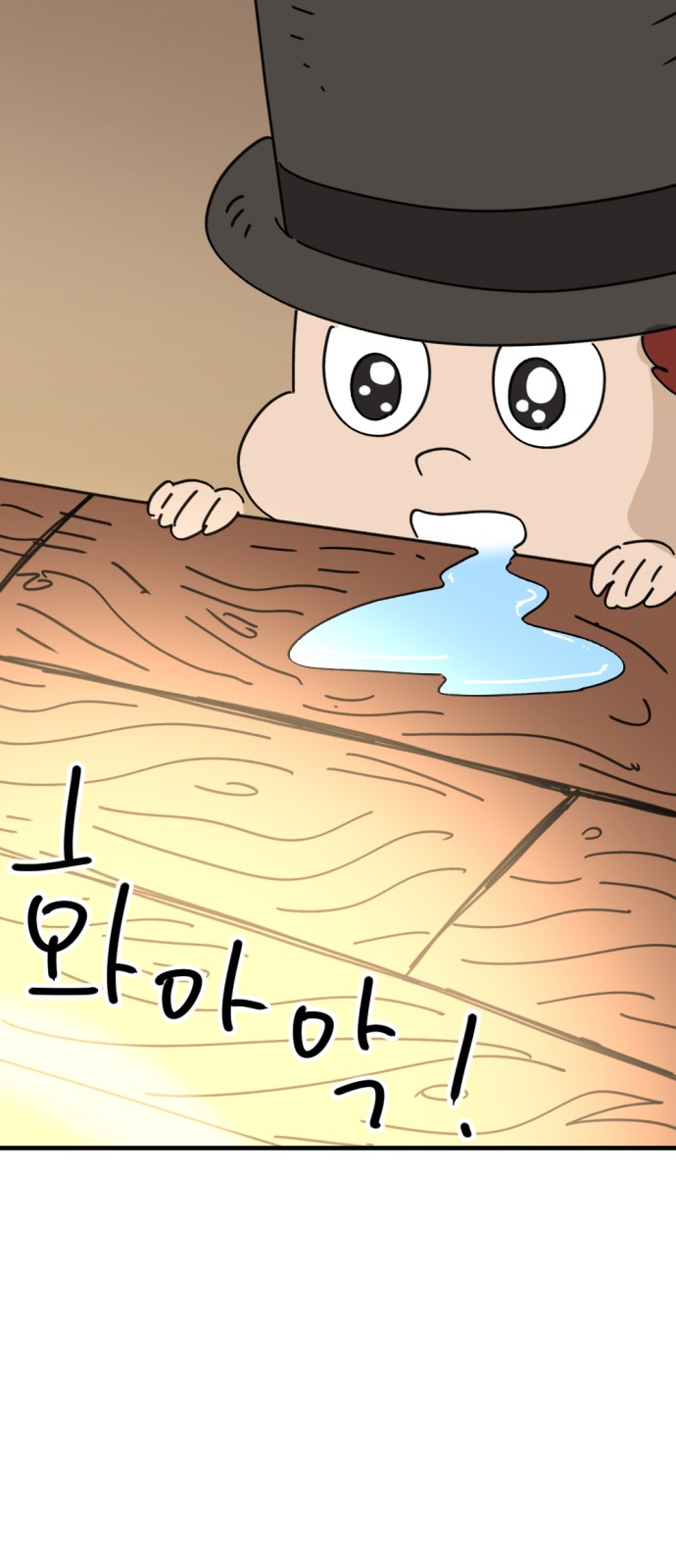 52 페이지