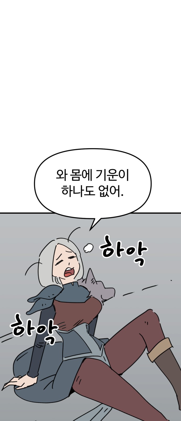 54 페이지