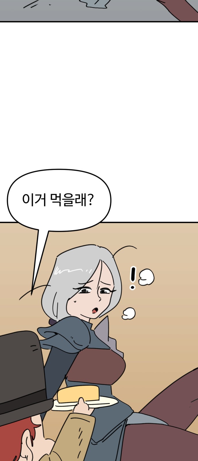 55 페이지