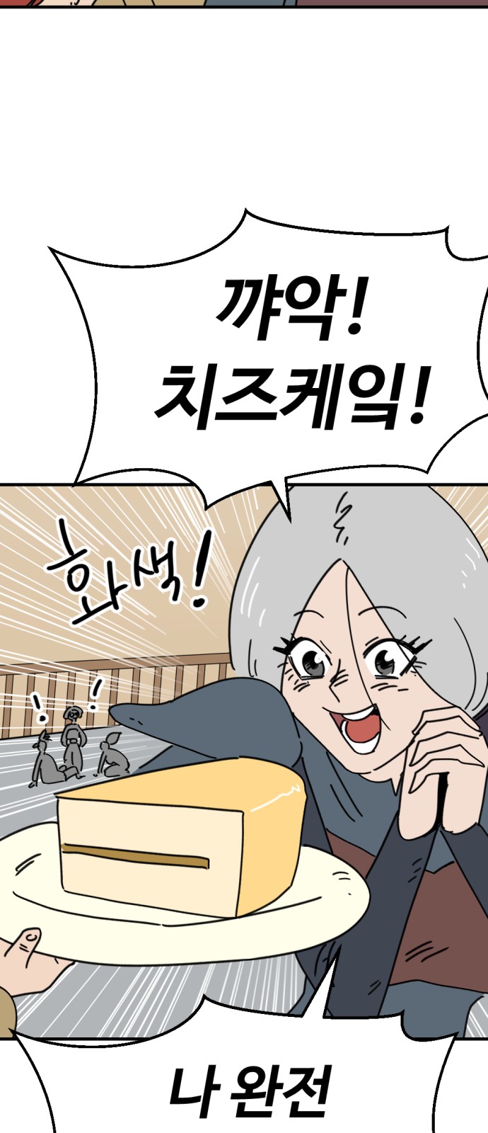 56 페이지