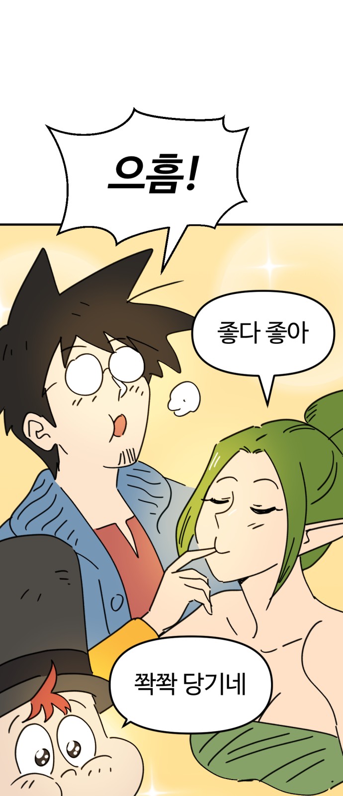 58 페이지