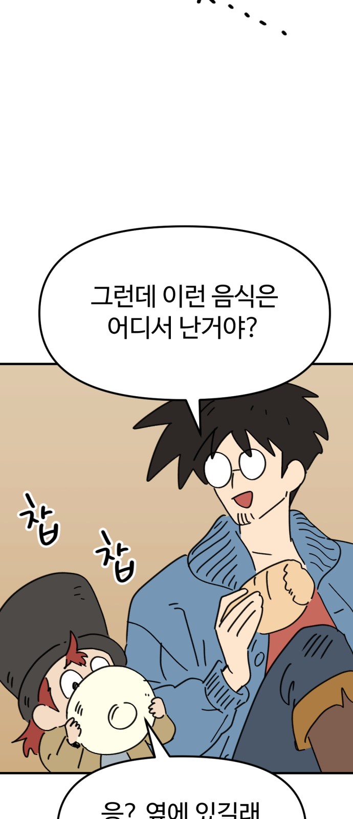 60 페이지