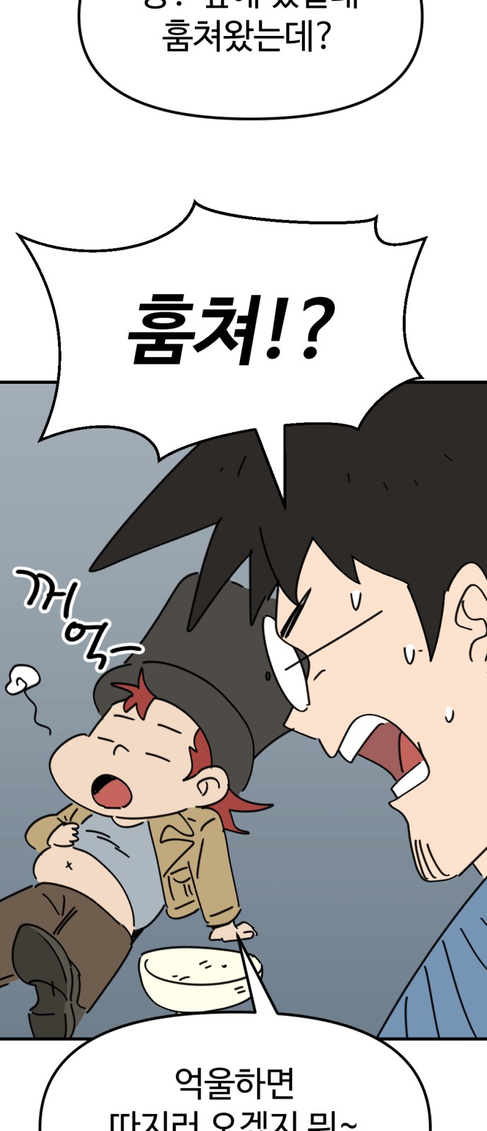 61 페이지