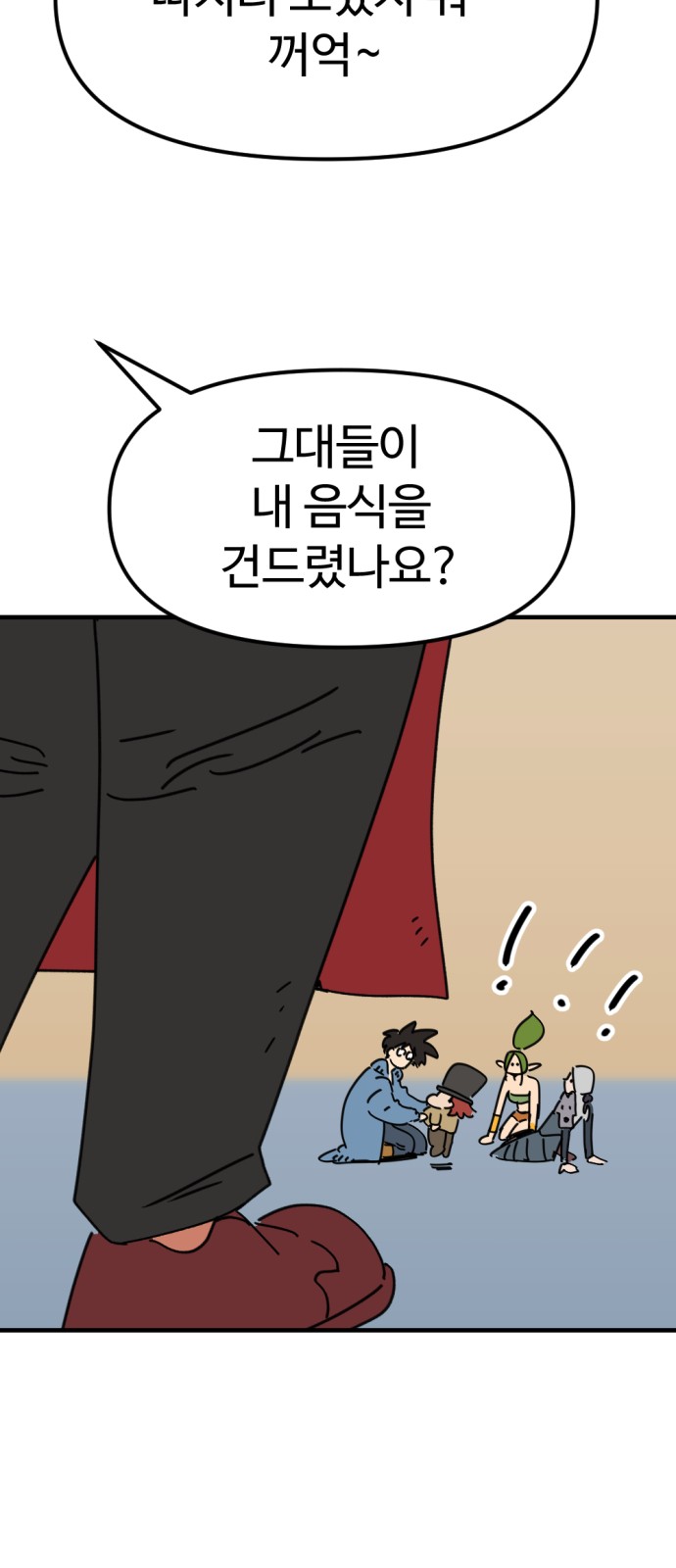 62 페이지