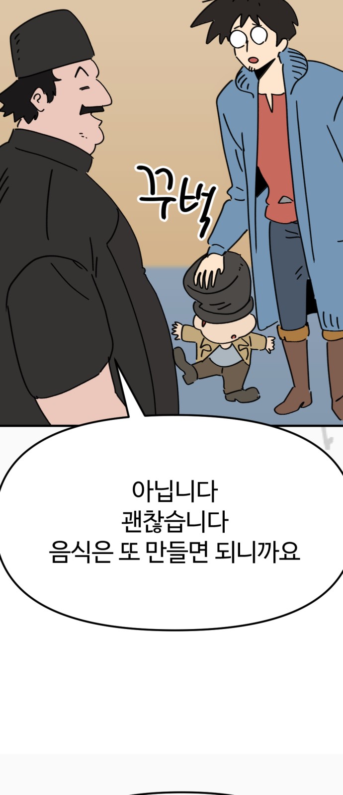 66 페이지