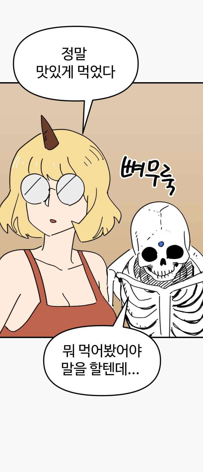 69 페이지