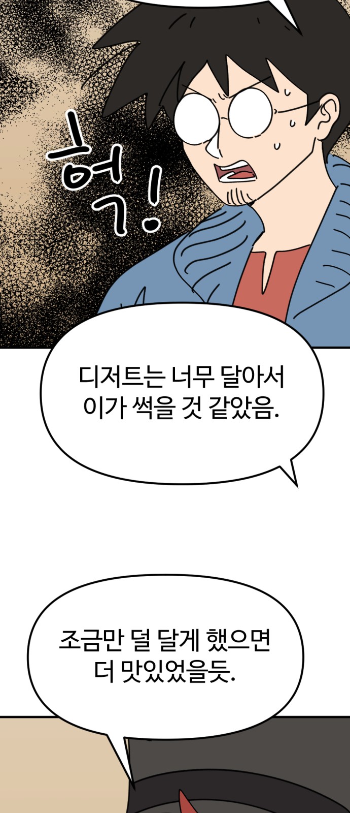 72 페이지