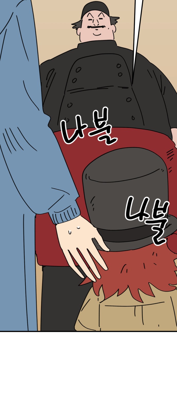 74 페이지