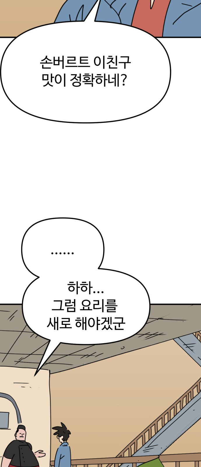 77 페이지