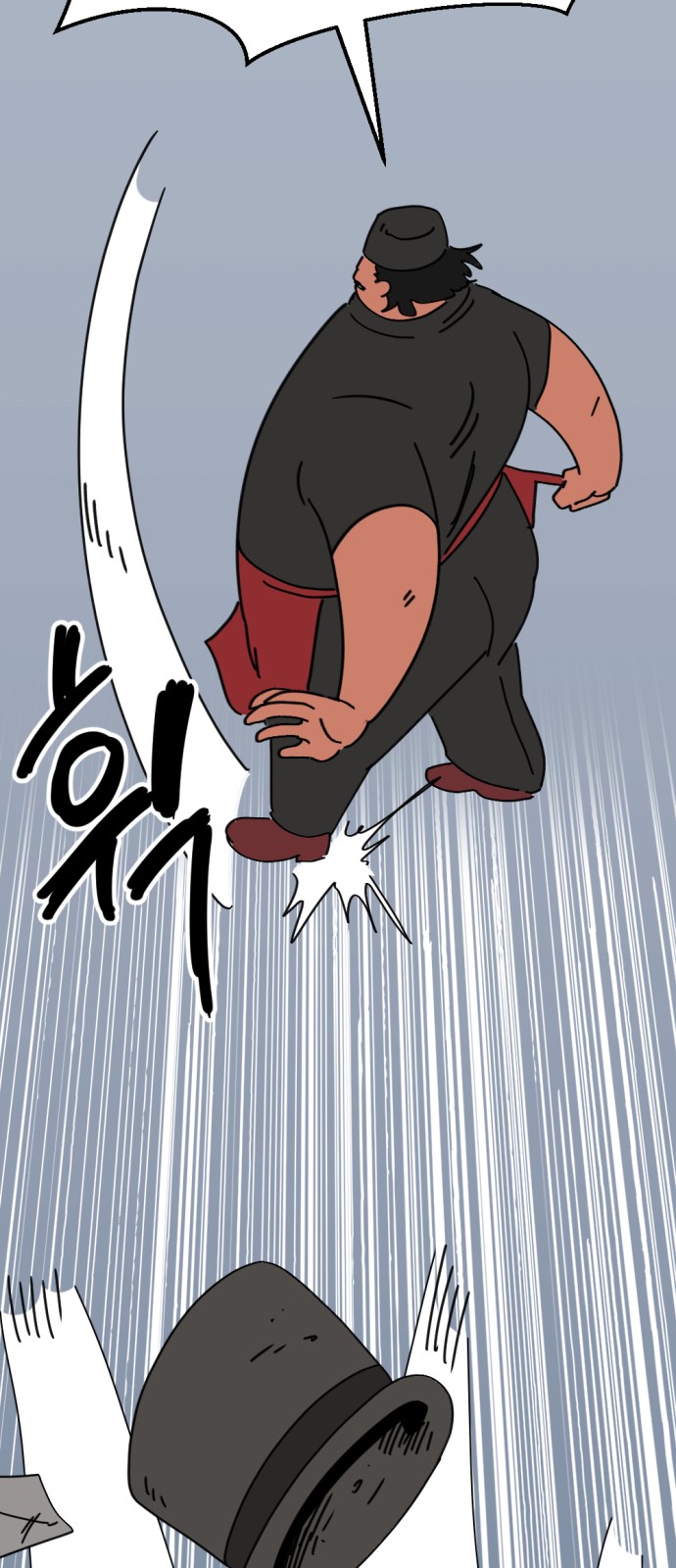 13 페이지