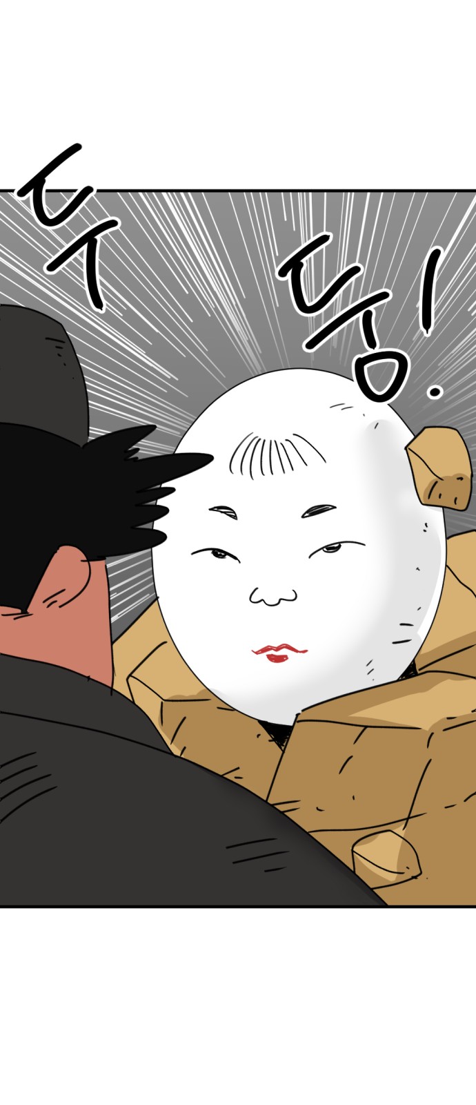 25 페이지