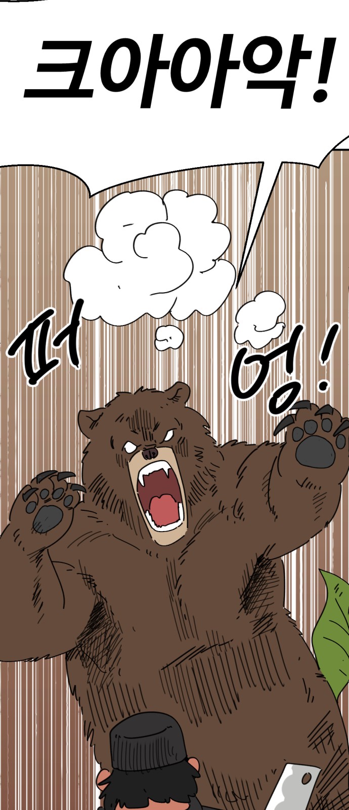 34 페이지