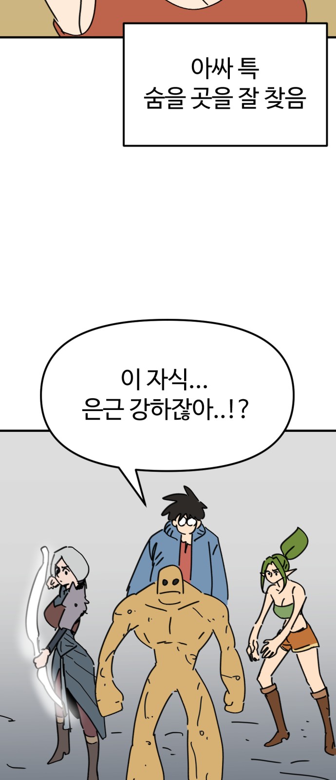 41 페이지