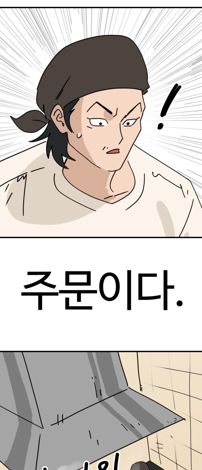 21 페이지