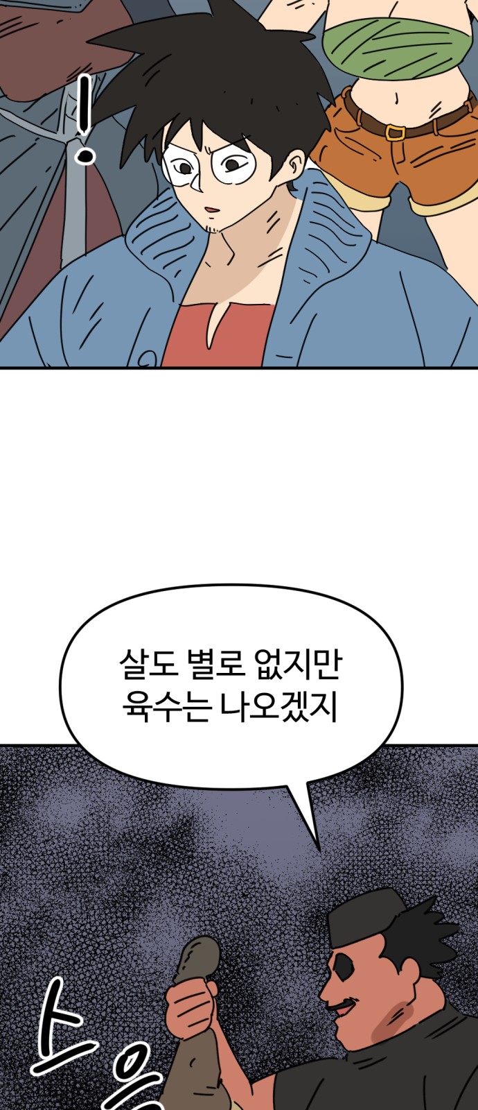 49 페이지