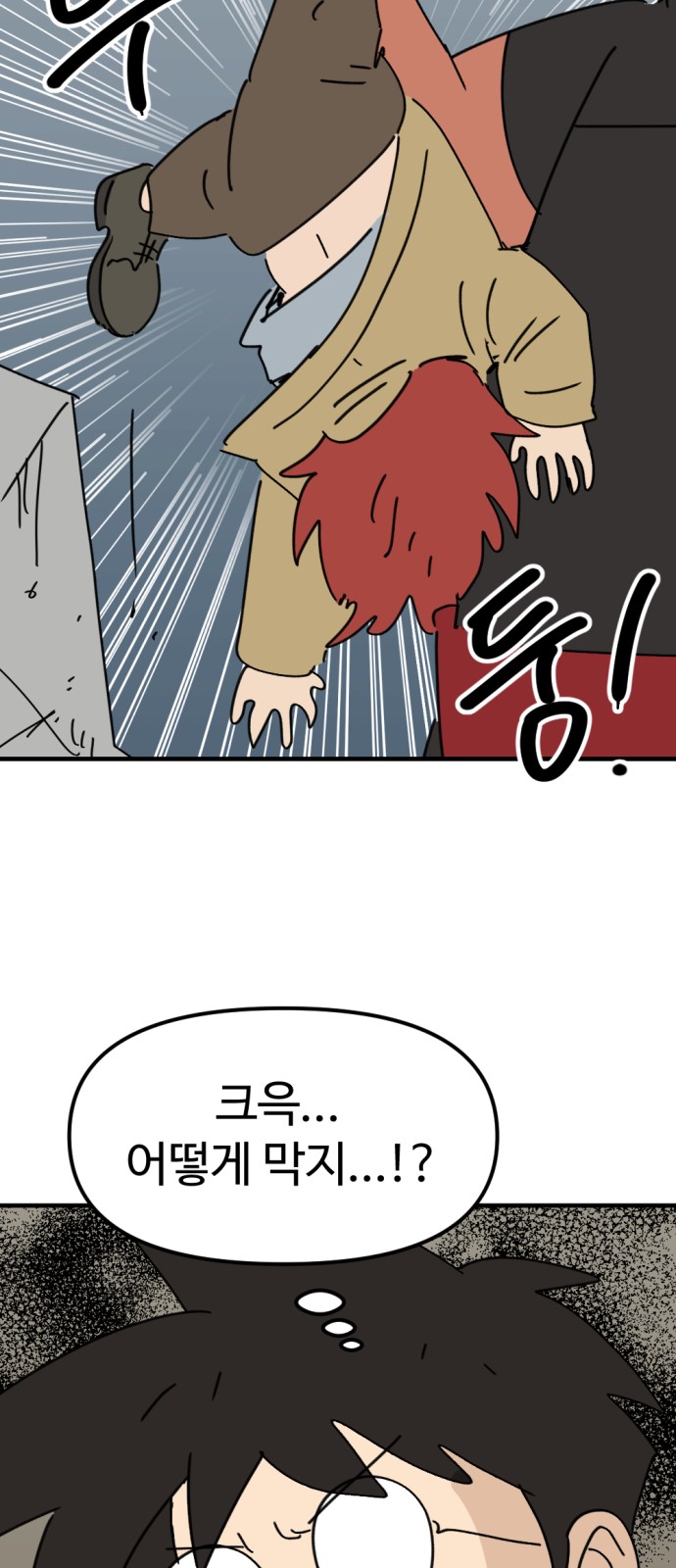 51 페이지