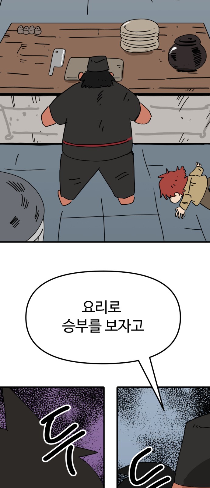 58 페이지