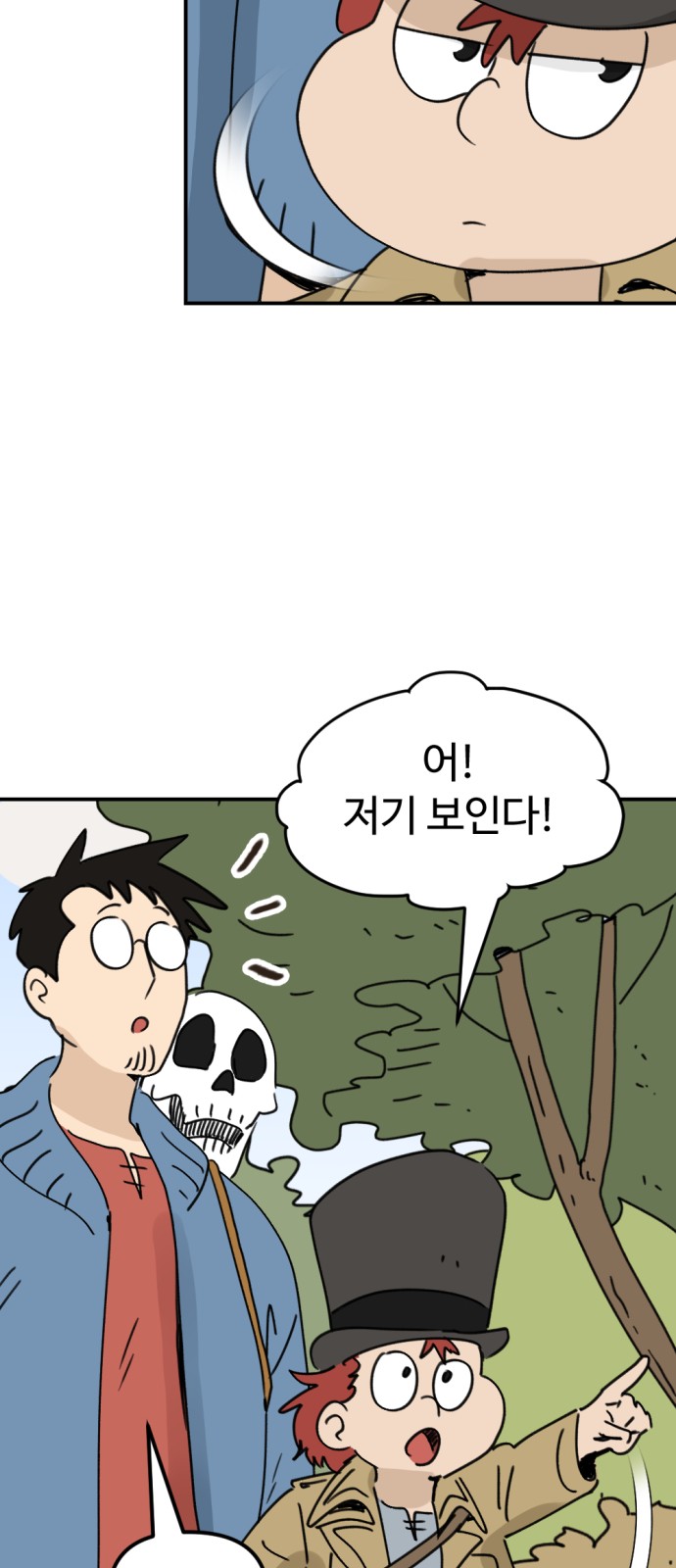 12 페이지