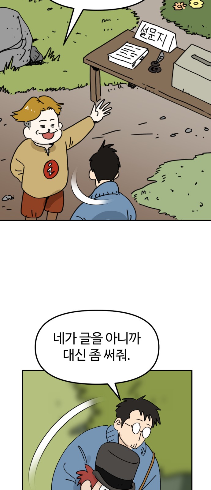 21 페이지