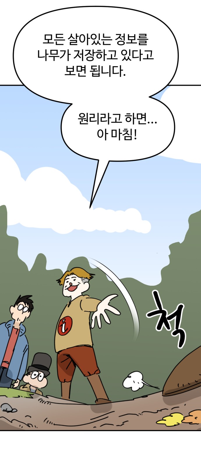 26 페이지