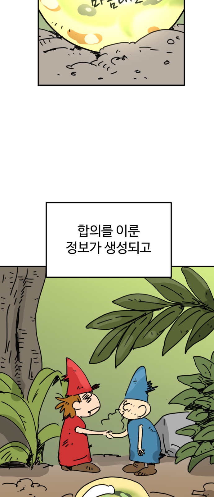 36 페이지