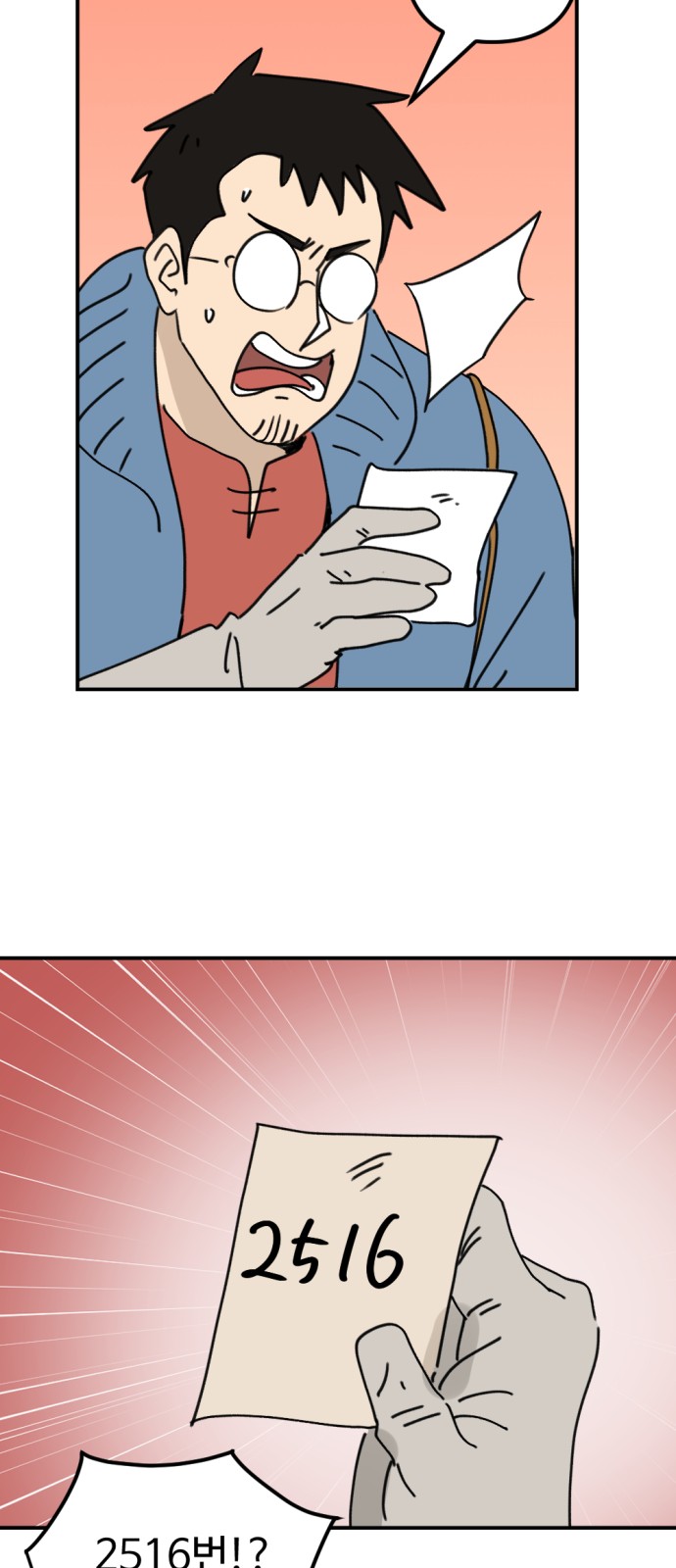 41 페이지